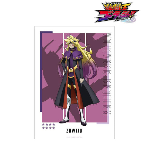 『遊☆戯☆王ゴーラッシュ!!』ズウィージョウ&ヴォイドヴェルグ・レクイエム A3マット加工ポスター【202510再販】